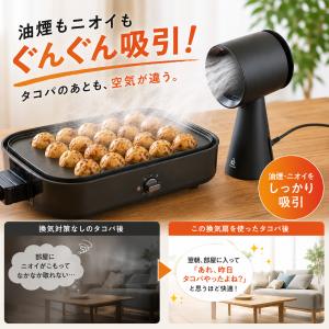 【予約】【公式】卓上換気扇 卓上レンジフード ...の詳細画像2