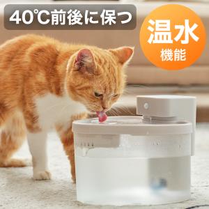 水飲み ドリンクウェル セラミック・アバロン ペットファウンテン 犬
