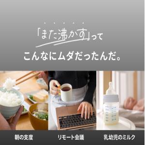 「1日1回」沸かすだけな魔法瓶ケトル 保温ポッ...の詳細画像2