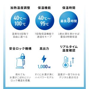 「1日1回」沸かすだけな魔法瓶ケトル 保温ポッ...の詳細画像5