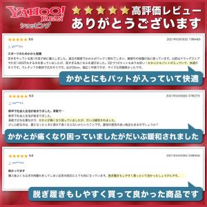 かかとサポーター 足底筋膜炎 かかとが痛い 踵...の詳細画像5