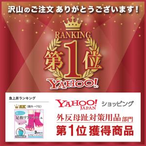セラピーソックス 外反母趾 靴下 足指 広げる...の詳細画像1