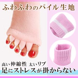 セラピーソックス 外反母趾 靴下 足指 広げる...の詳細画像5