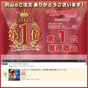 太ももサポーター 肉離れ 効果 太腿サポーター...の詳細画像3