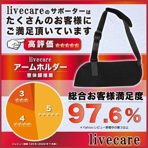 アームホルダー 骨折 アームスリング 三角巾 ...の詳細画像3