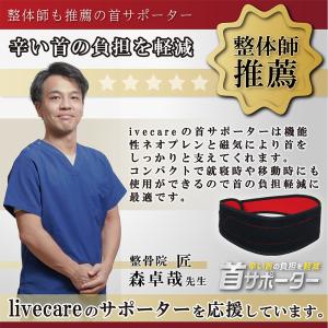 首サポーター 薄型 薄手 寝るとき スポーツ ...の詳細画像4