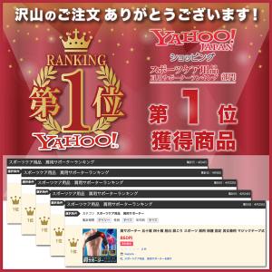 肩サポーター 五十肩 四十肩 脱臼 肩こり ス...の詳細画像3