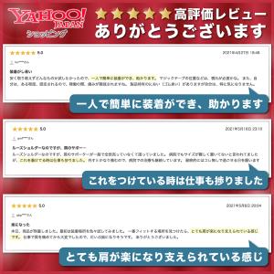 肩サポーター 五十肩 四十肩 脱臼 肩こり ス...の詳細画像5