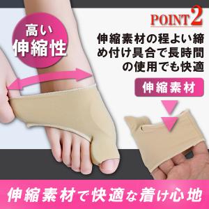 外反母趾サポーター 靴下 ソックス 矯正 足指...の詳細画像5