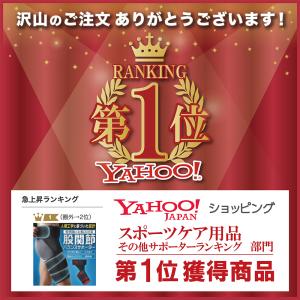 股関節サポーター 両足 医療 ベルト 股関節痛...の詳細画像3