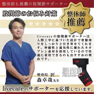 股関節サポーター 両足 医療 ベルト 股関節痛...の詳細画像4