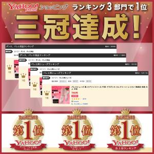 バレエシューズ 靴 スプリットソール 牛革 フ...の詳細画像2