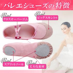 バレエシューズ 靴 スプリットソール 牛革 フ...の詳細画像3