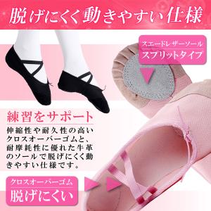 バレエシューズ 靴 スプリットソール 牛革 フ...の詳細画像4