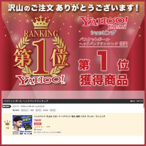 ヘッドバンド 汗止め スポーツ 野球 メンズ ...の詳細画像2