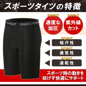 スポーツタイツ ショート スパッツ レギンス ...の詳細画像2