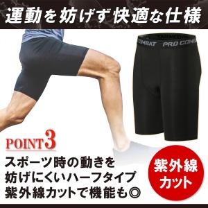 スポーツタイツ ショート スパッツ レギンス ...の詳細画像5