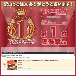 型取りゲージ コンターゲージ 大型 測定 曲線...の詳細画像2