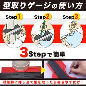 型取りゲージ コンターゲージ 大型 測定 曲線...の詳細画像4