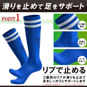 サッカーソックス ジュニア ストッキング カー...の詳細画像3
