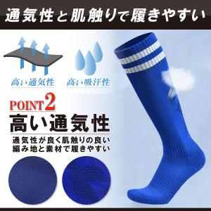サッカーソックス ジュニア ストッキング カー...の詳細画像4