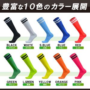 サッカーソックス ジュニア ストッキング カー...の詳細画像5
