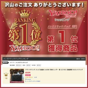 クラッチバッグ メンズ 結婚式 小さめ 手持ち...の詳細画像1