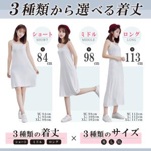 ワンピース インナー ペチコート 透けない キ...の詳細画像4