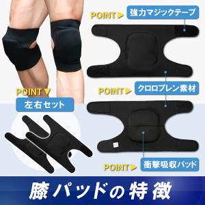 膝パッド 膝当て 作業用 膝サポーター スポー...の詳細画像5