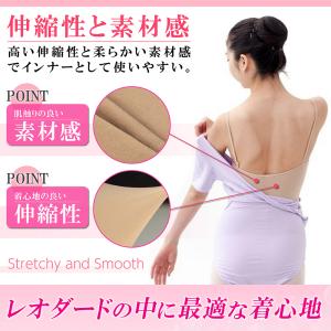 バレエ ボディファンデーション レオタード イ...の詳細画像4