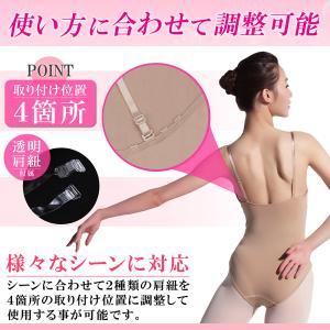 バレエ ボディファンデーション レオタード イ...の詳細画像5