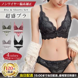 ブラジャー ショーツセット ノンワイヤー シンプル 脇高