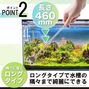 コケ取り スクレーパー プロレイザー 水槽 掃...の詳細画像5