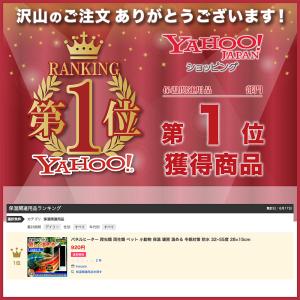 パネルヒーター 爬虫類 両生類 ペット 小動物...の詳細画像2