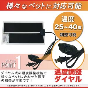 パネルヒーター 爬虫類 両生類 ペット 小動物...の詳細画像4