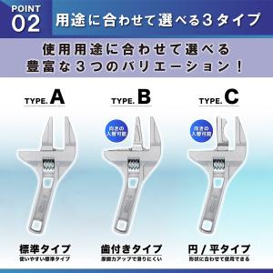 モンキーレンチ ワイド ワイドレンチ サイズ ...の詳細画像5