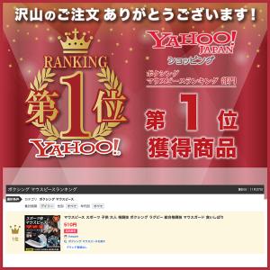 マウスピース スポーツ ボクシング マウスガー...の詳細画像2