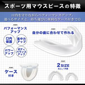 マウスピース スポーツ ボクシング マウスガー...の詳細画像3