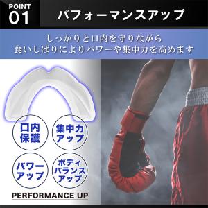 マウスピース スポーツ ボクシング マウスガー...の詳細画像4
