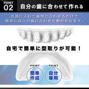 マウスピース スポーツ ボクシング マウスガー...の詳細画像5