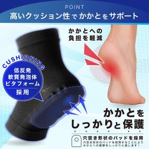 かかとサポーター 足底筋膜炎 かかとが痛い 踵...の詳細画像3