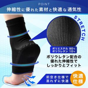 かかとサポーター 足底筋膜炎 かかとが痛い 踵...の詳細画像4