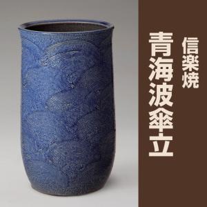 傘立て アンブレラスタンド 陶器製 ブラック x ホワイト 黒 白 モダン