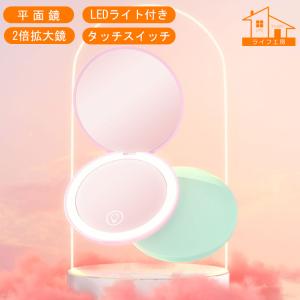 FrancfrancLEDライト付き化粧鏡 FrancfrancLEDライト付き化粧鏡 ミラーライト特集 | Francfranc
