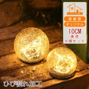 【6個セット/10cm直径/3サイズ選べる/贅沢...の商品画像