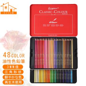 ファーバーカステル ポリクロモス 油性色鉛筆 120色（缶入り）110011