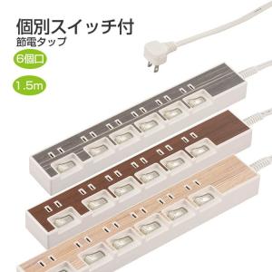 延長コード おしゃれのランキングtop100 人気売れ筋ランキング Yahoo ショッピング