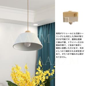 AAAZM ペンダントライト 北欧 おしゃれ ...の詳細画像5