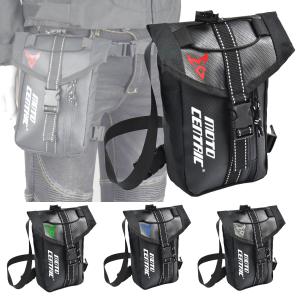 バイク用 ウエストバッグ 防水 レッグバッグ レッグポーチ