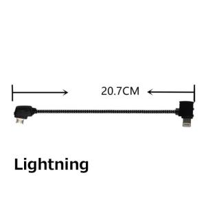 DJI Mavic 2 Pro Mavic Air Mavic Pro spark mini 送信機 データケーブル